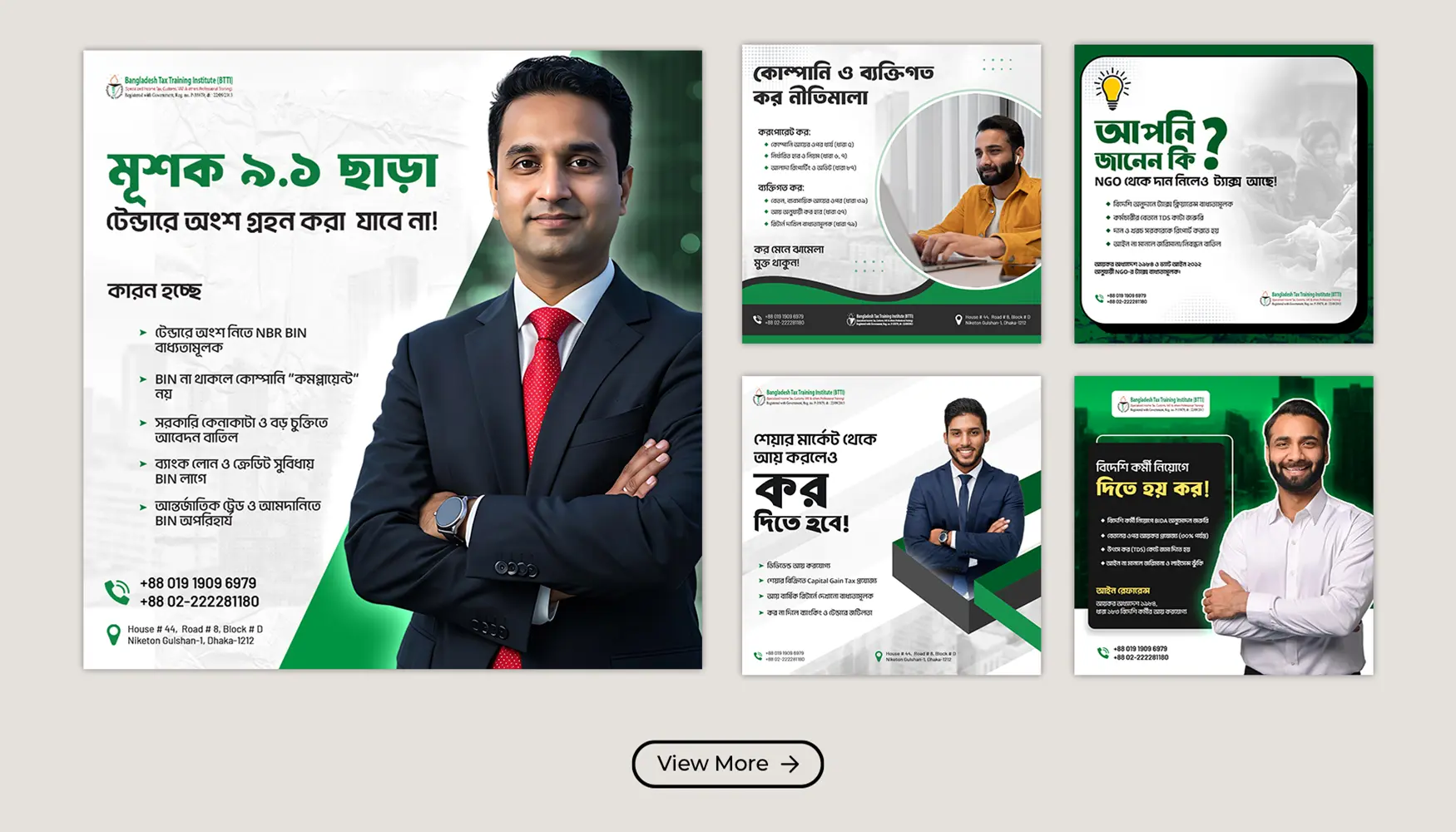 BTTI Digital Marketing Static Creative Samples by Beyond Bracket Ltd.