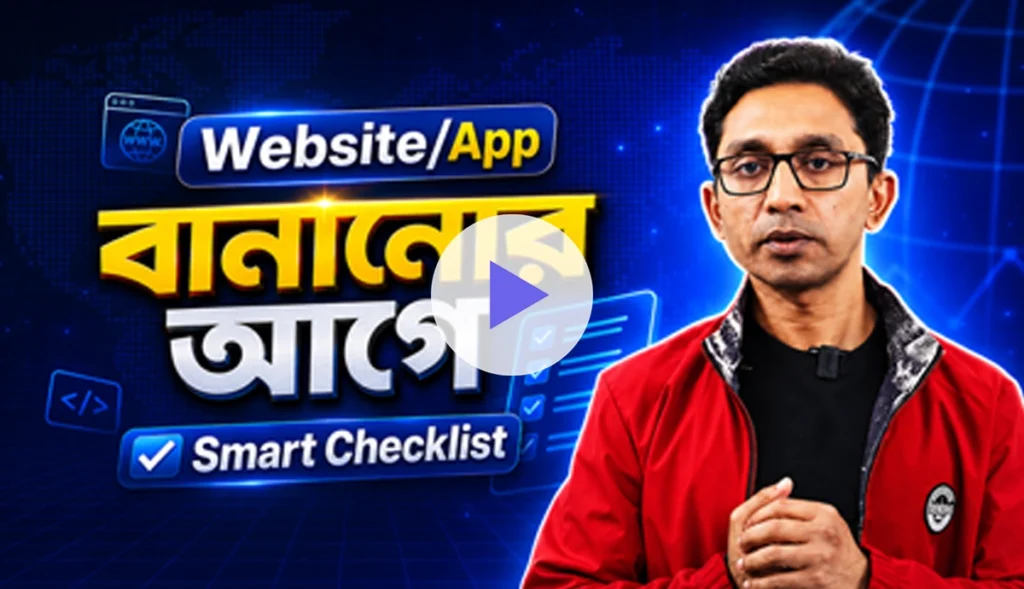 web development company in bangladesh